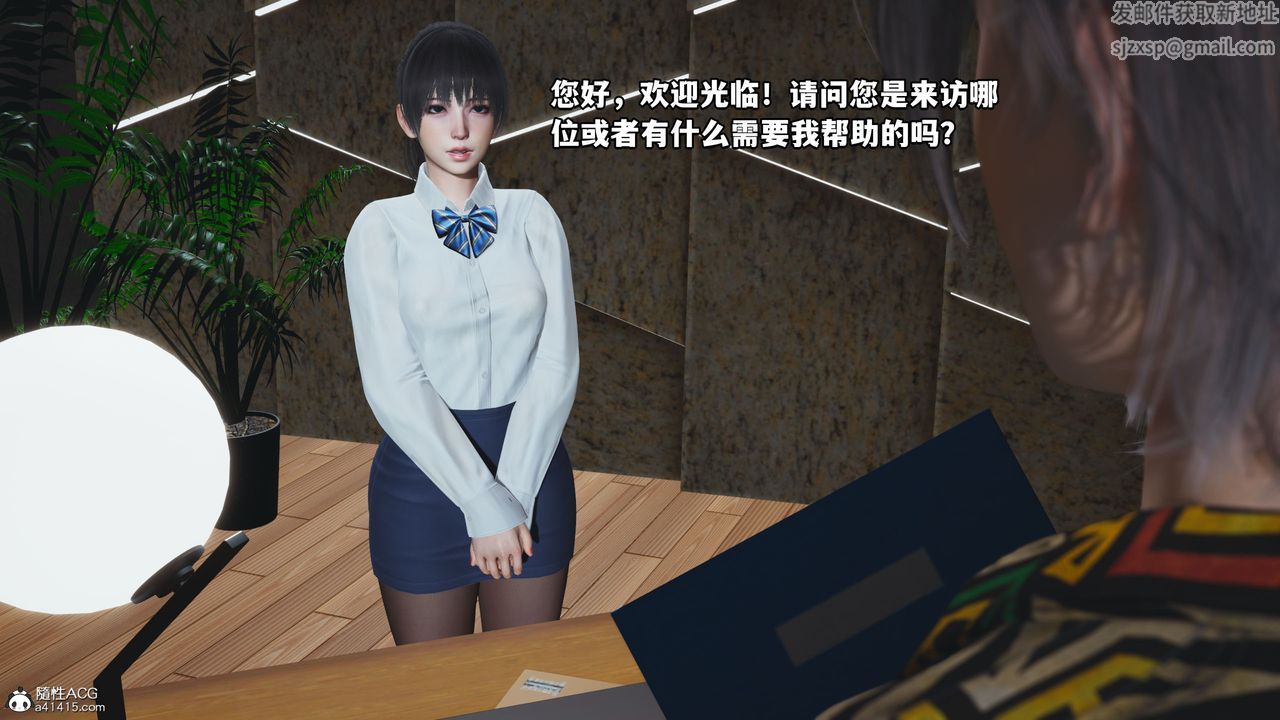 [3D]我成瞭大反派_第二季第04话