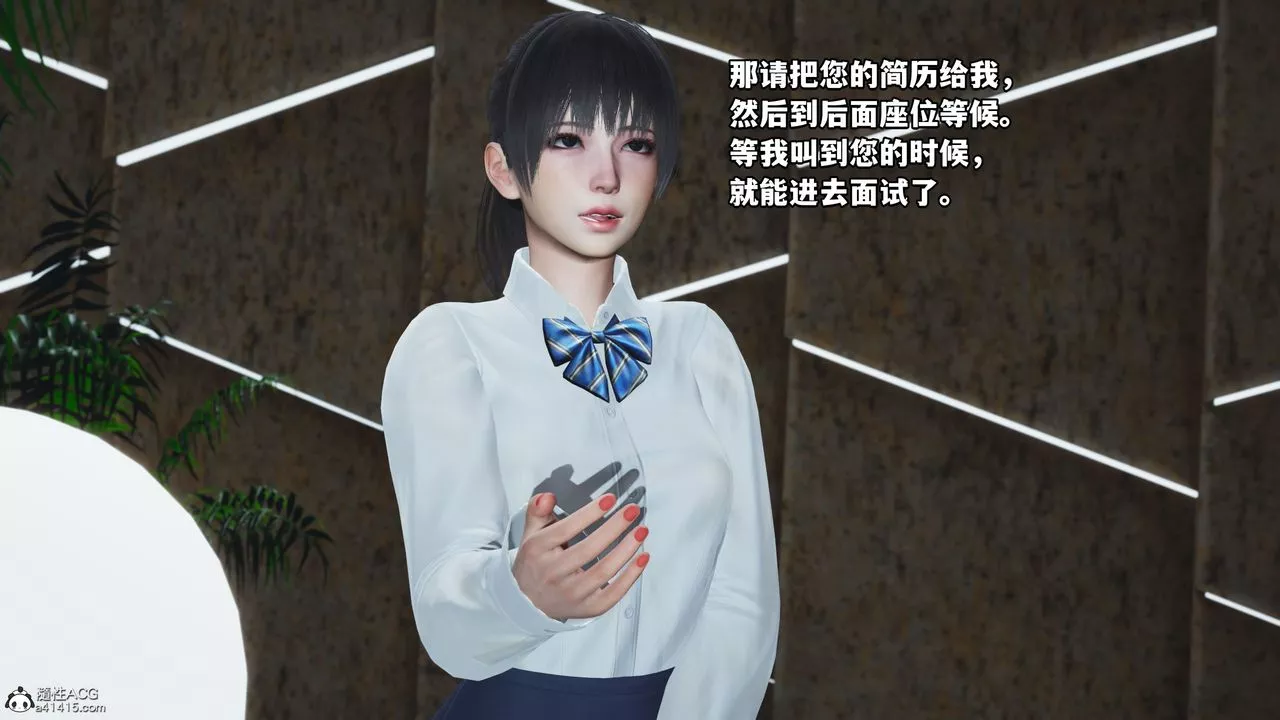 [3D]我成瞭大反派_第二季第04話