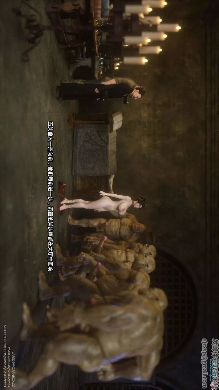 [3D][Jared999D]堕落女士[FallenLady]-第14话 - 图片 50