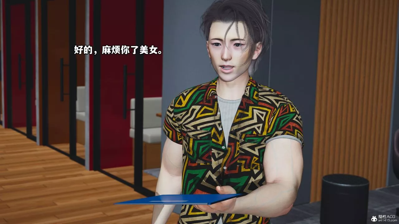 [3D]我成瞭大反派_第二季-第04话 - 图片 18