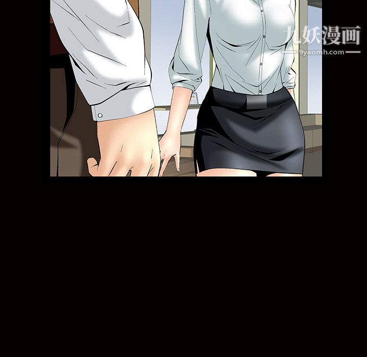 Masochist-潛藏的慾望第2話