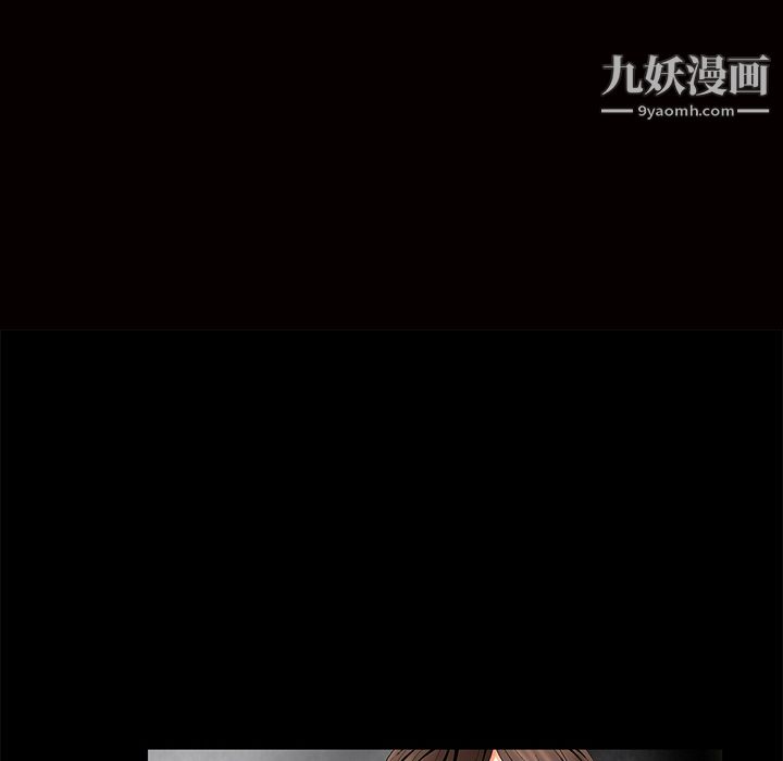 Masochist-潜藏的慾望第2话