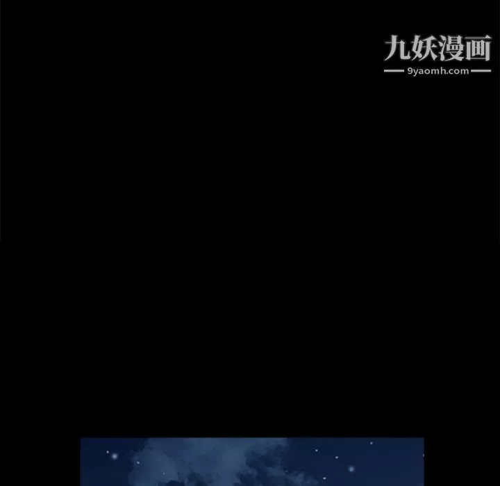 Masochist-潛藏的慾望第2話