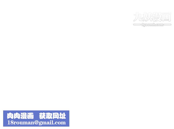 幸福小岛第9话-顶到G点的极致快感