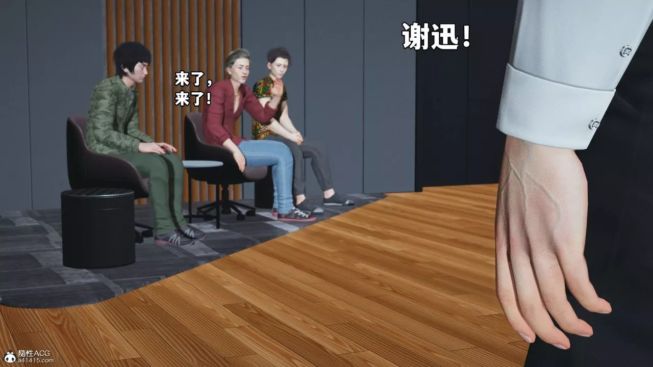 [3D]我成瞭大反派_第二季-第04话 - 图片 36