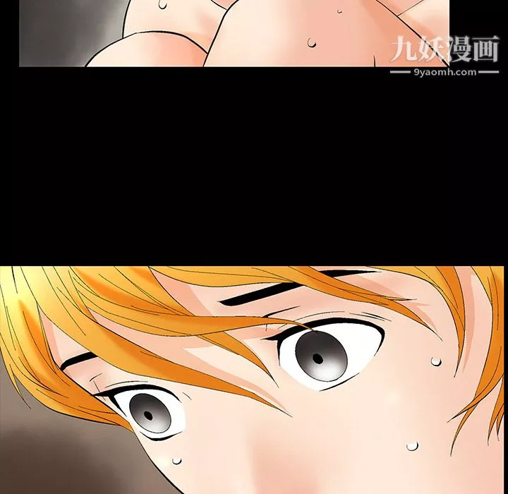 Masochist-潛藏的慾望第2話