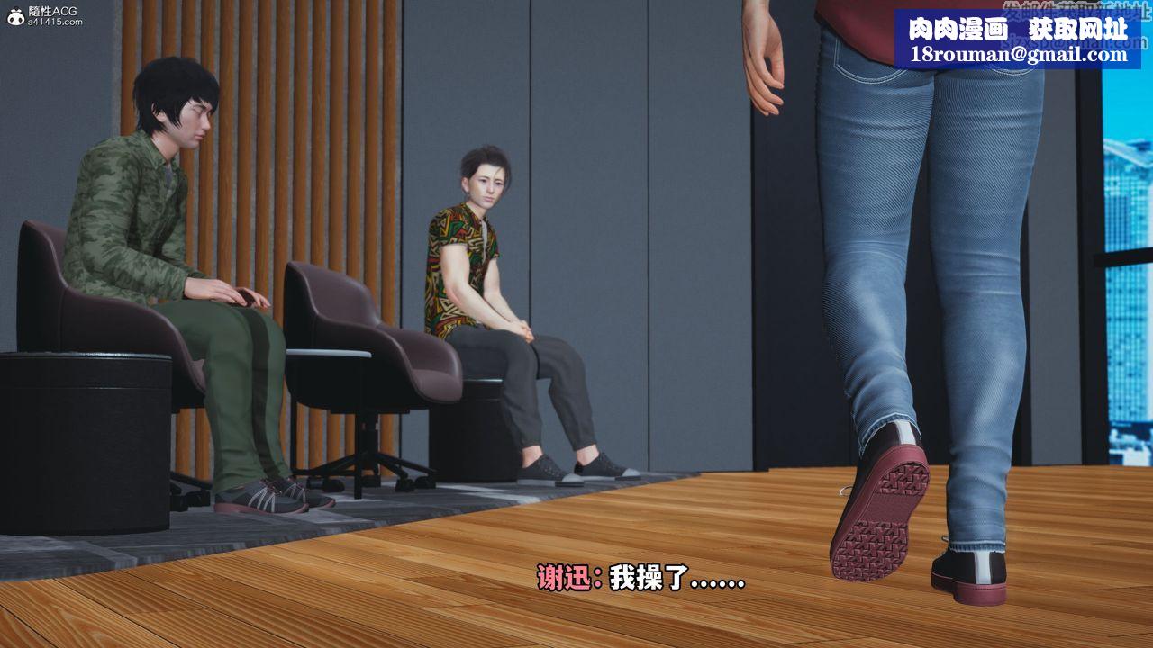 [3D]我成瞭大反派_第二季第04话