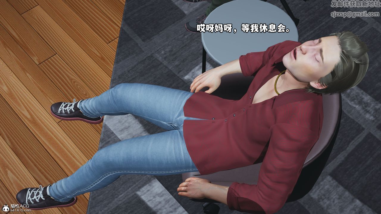 [3D]我成瞭大反派_第二季第04話