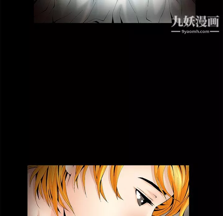 Masochist-潜藏的慾望-第2话 - 图片 88