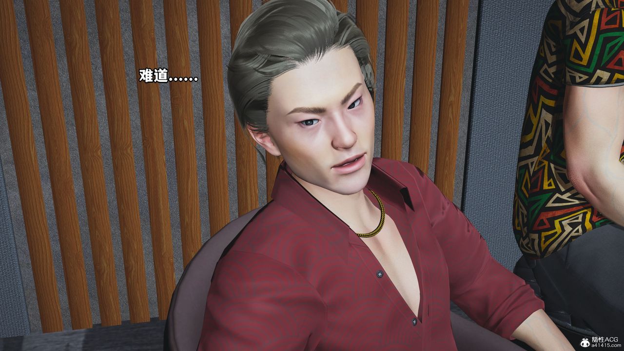 [3D]我成瞭大反派_第二季第04话