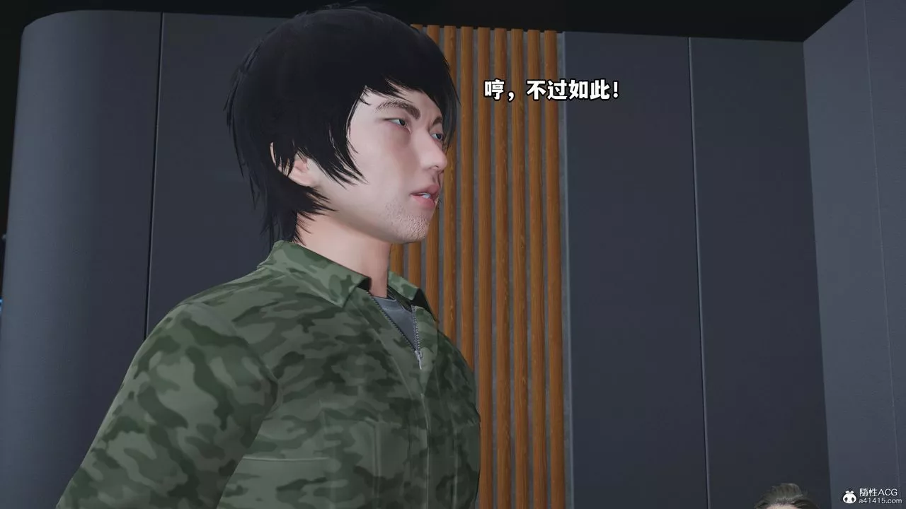 [3D]我成瞭大反派_第二季-第04话 - 图片 56