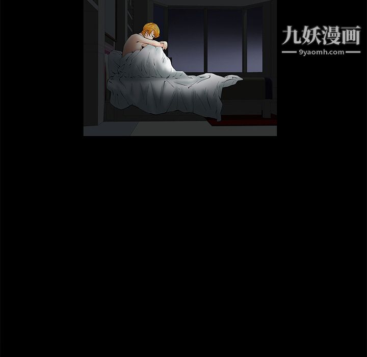 Masochist-潛藏的慾望第2話