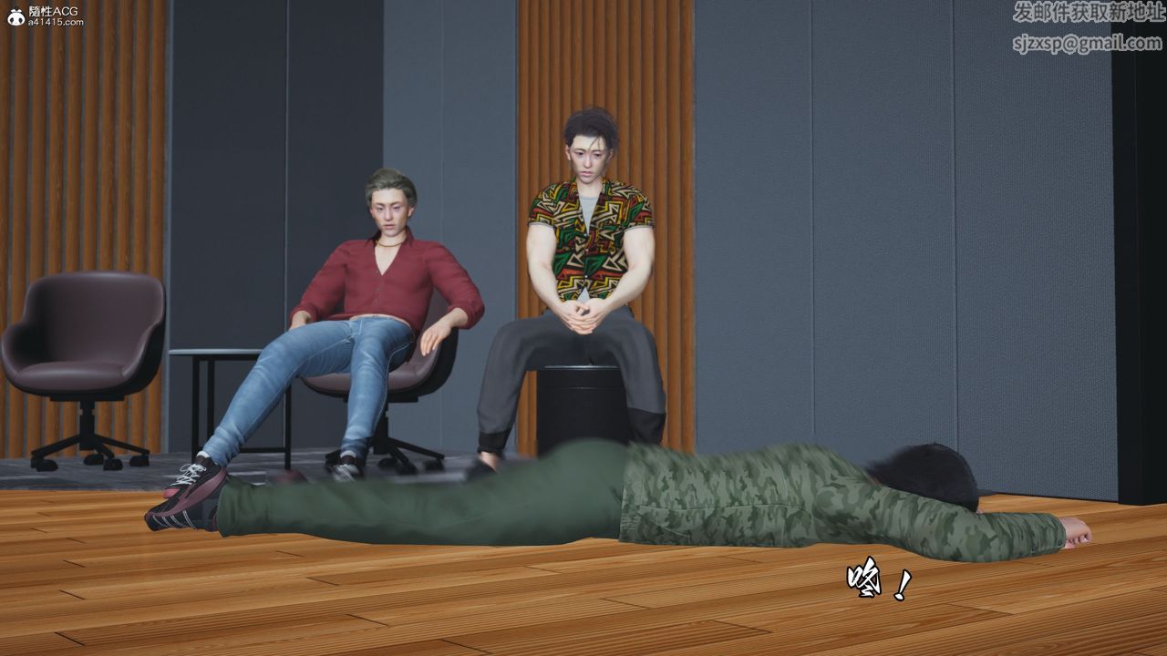 [3D]我成瞭大反派_第二季第04话