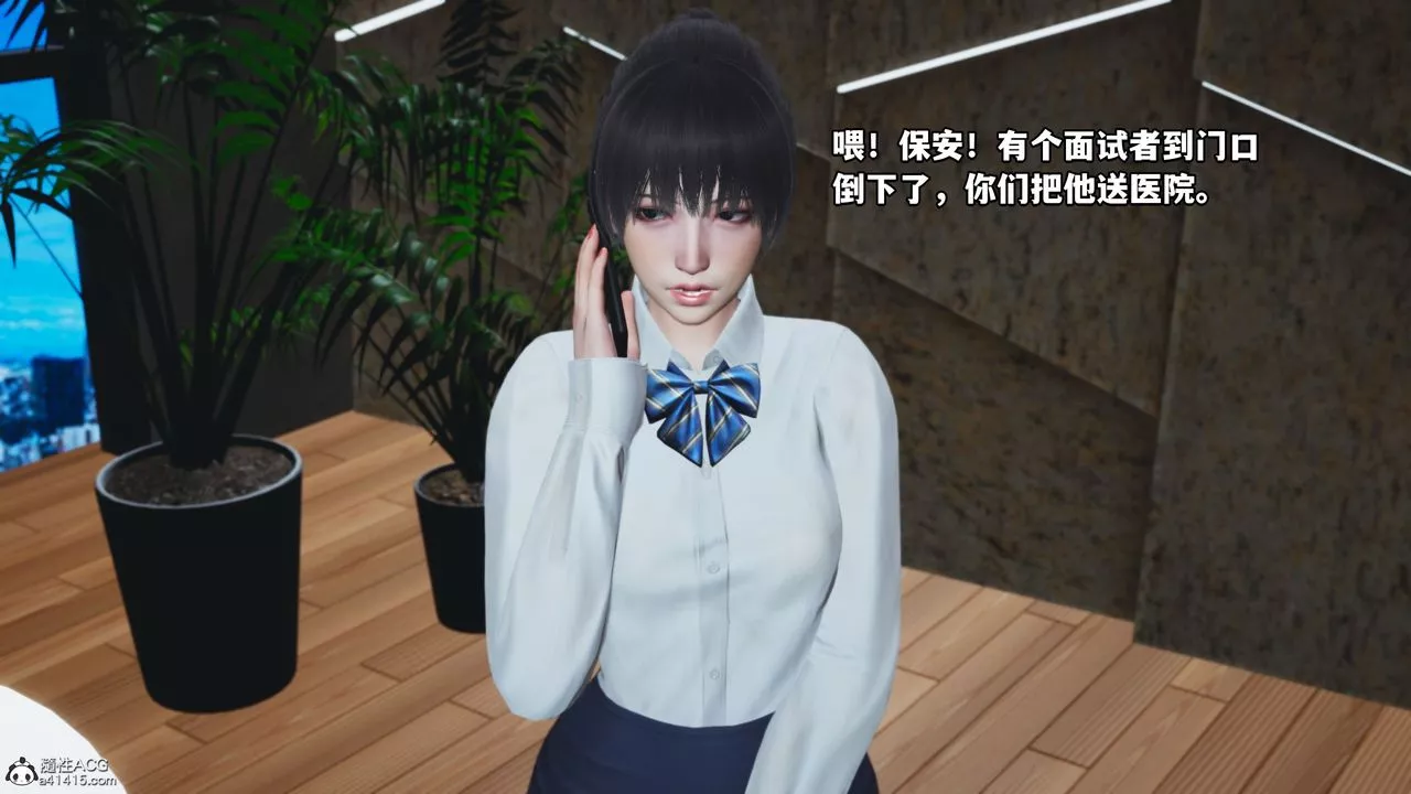 [3D]我成瞭大反派_第二季第04話