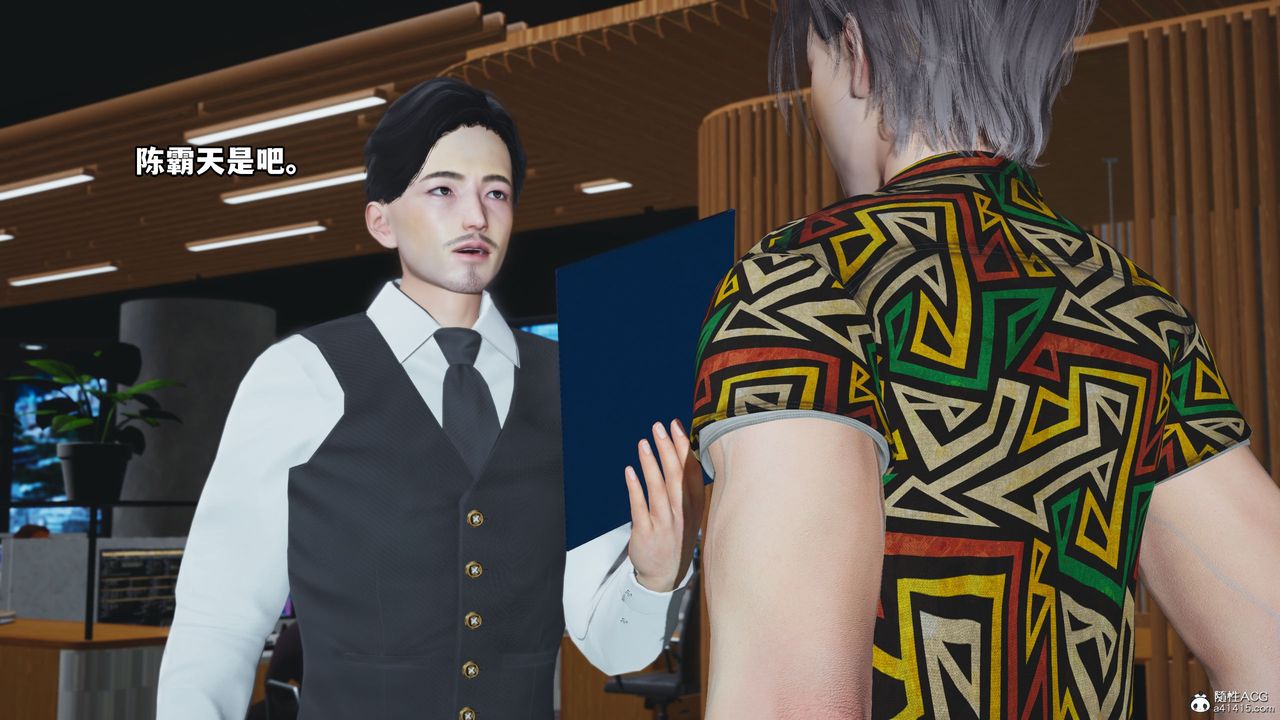 [3D]我成瞭大反派_第二季第04话