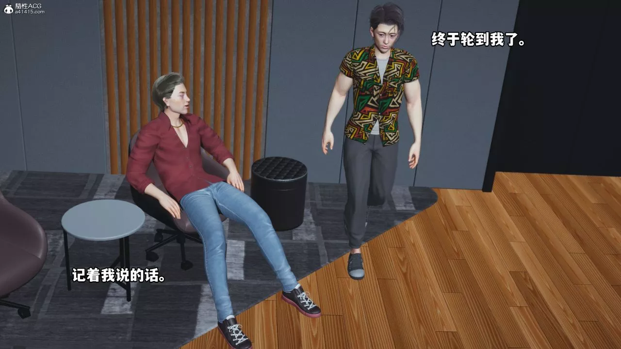 [3D]我成瞭大反派_第二季-第04话 - 图片 62