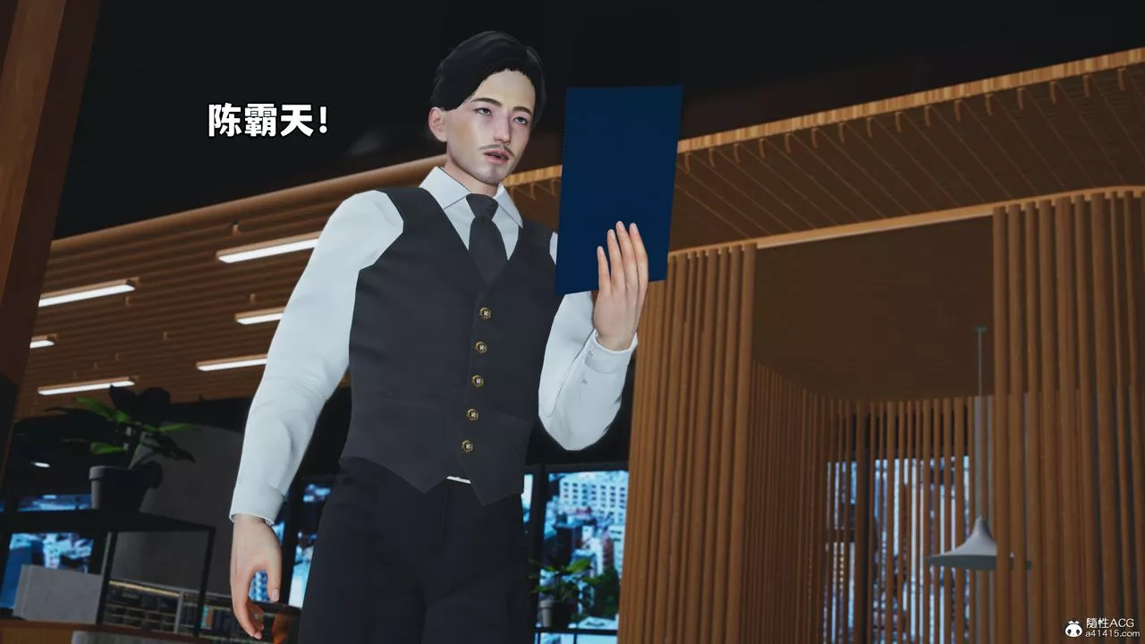 [3D]我成瞭大反派_第二季-第04话 - 图片 61