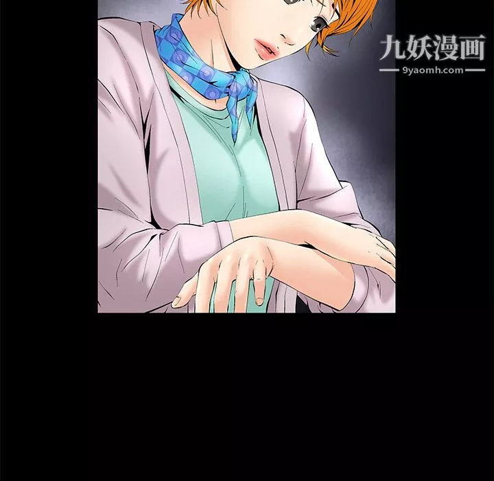 Masochist-潜藏的慾望-第2话 - 图片 111