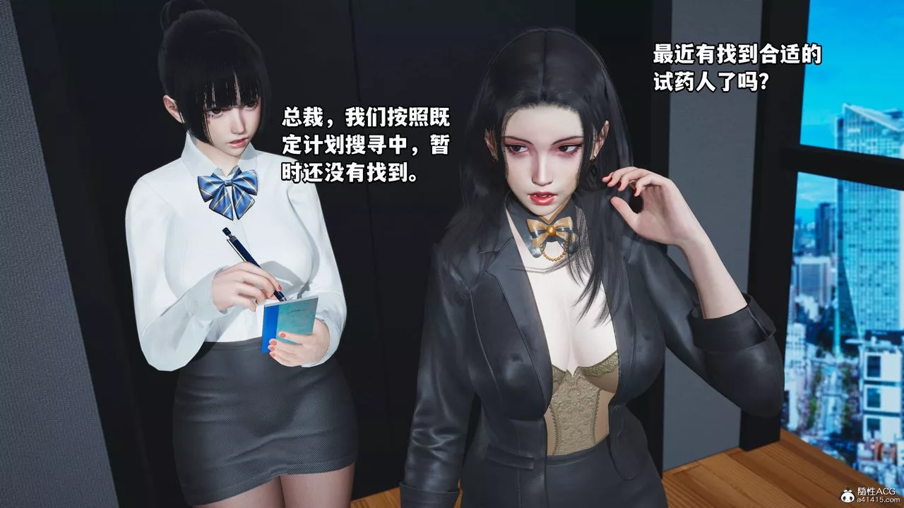 [3D]我成瞭大反派_第二季-第04话 - 图片 78