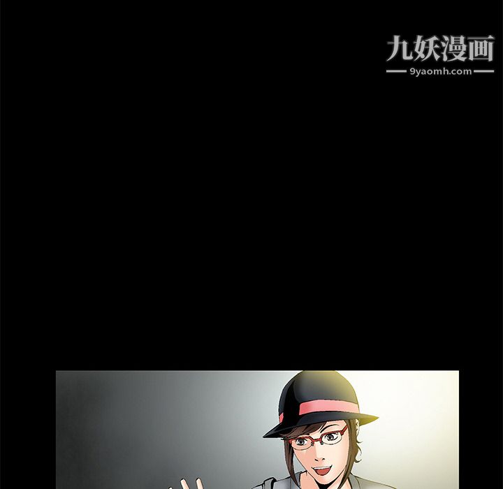 Masochist-潜藏的慾望第2话