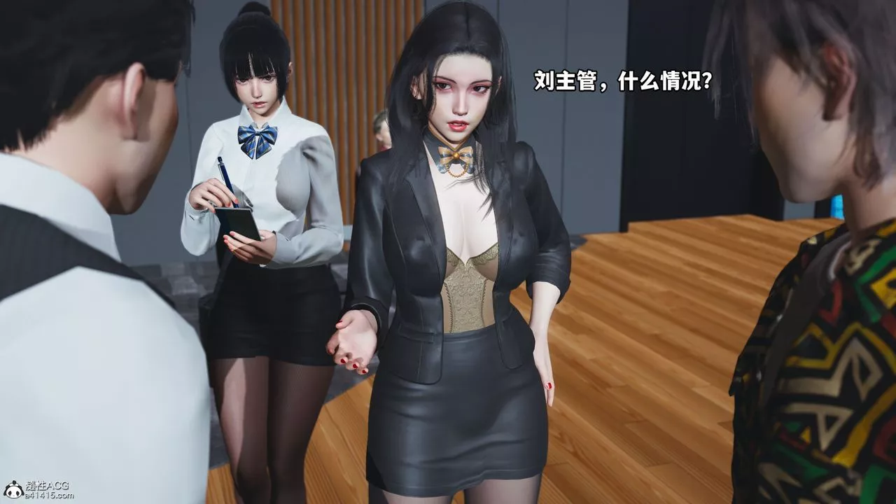 [3D]我成瞭大反派_第二季第05話