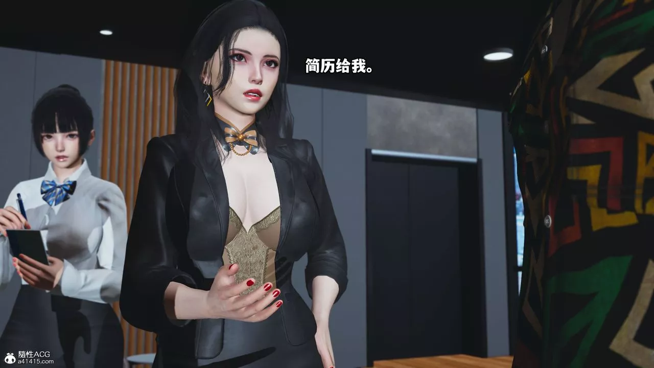 [3D]我成瞭大反派_第二季第05話