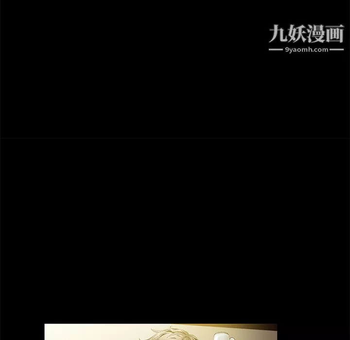 Masochist-潛藏的慾望第2話