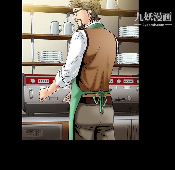 Masochist-潜藏的慾望第2话