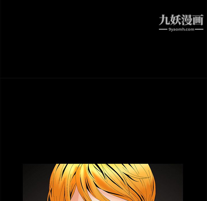 Masochist-潛藏的慾望第2話