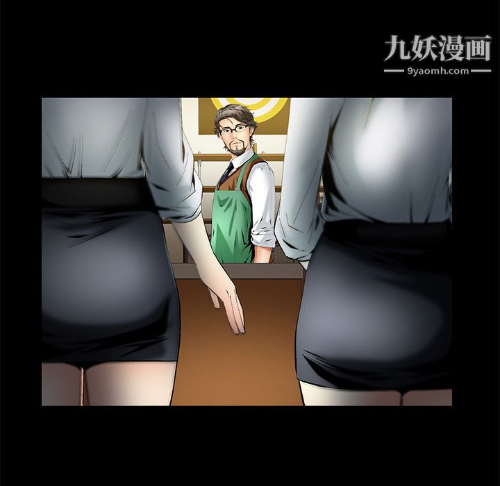 Masochist-潛藏的慾望第2話