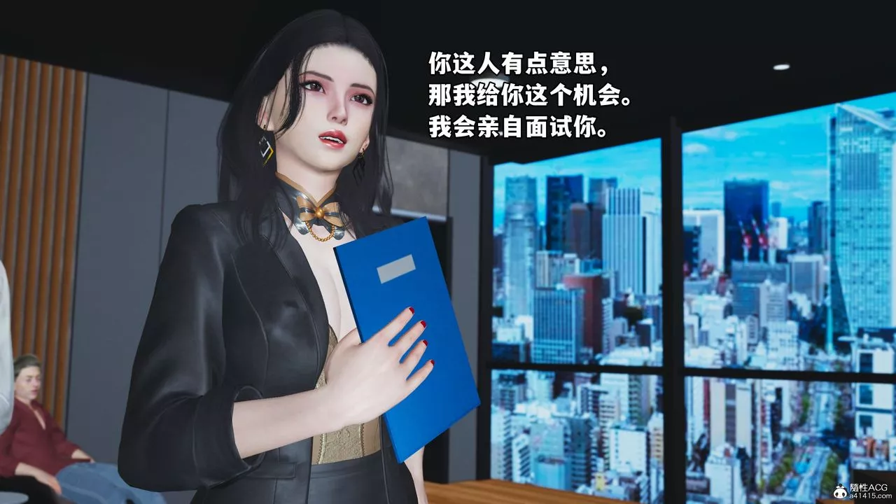 [3D]我成瞭大反派_第二季-第05话 - 图片 16