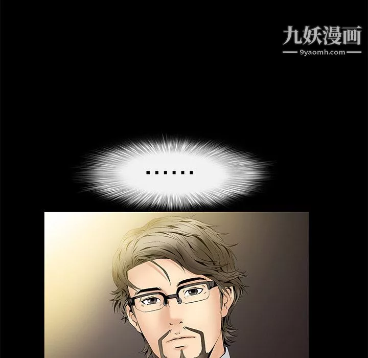 Masochist-潜藏的慾望-第2话 - 图片 129
