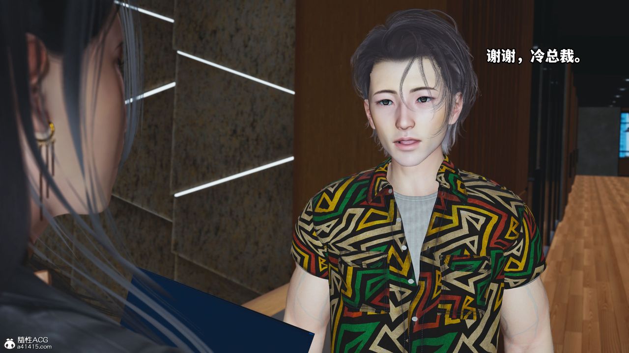 [3D]我成瞭大反派_第二季第05话