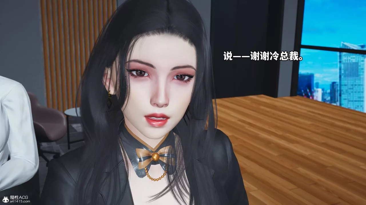 [3D]我成瞭大反派_第二季-第05话 - 图片 17