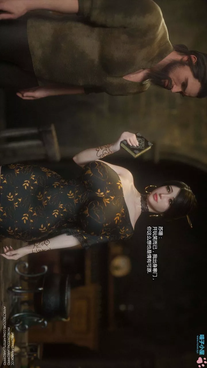 [3D][Jared999D]墮落女士[FallenLady]第16話