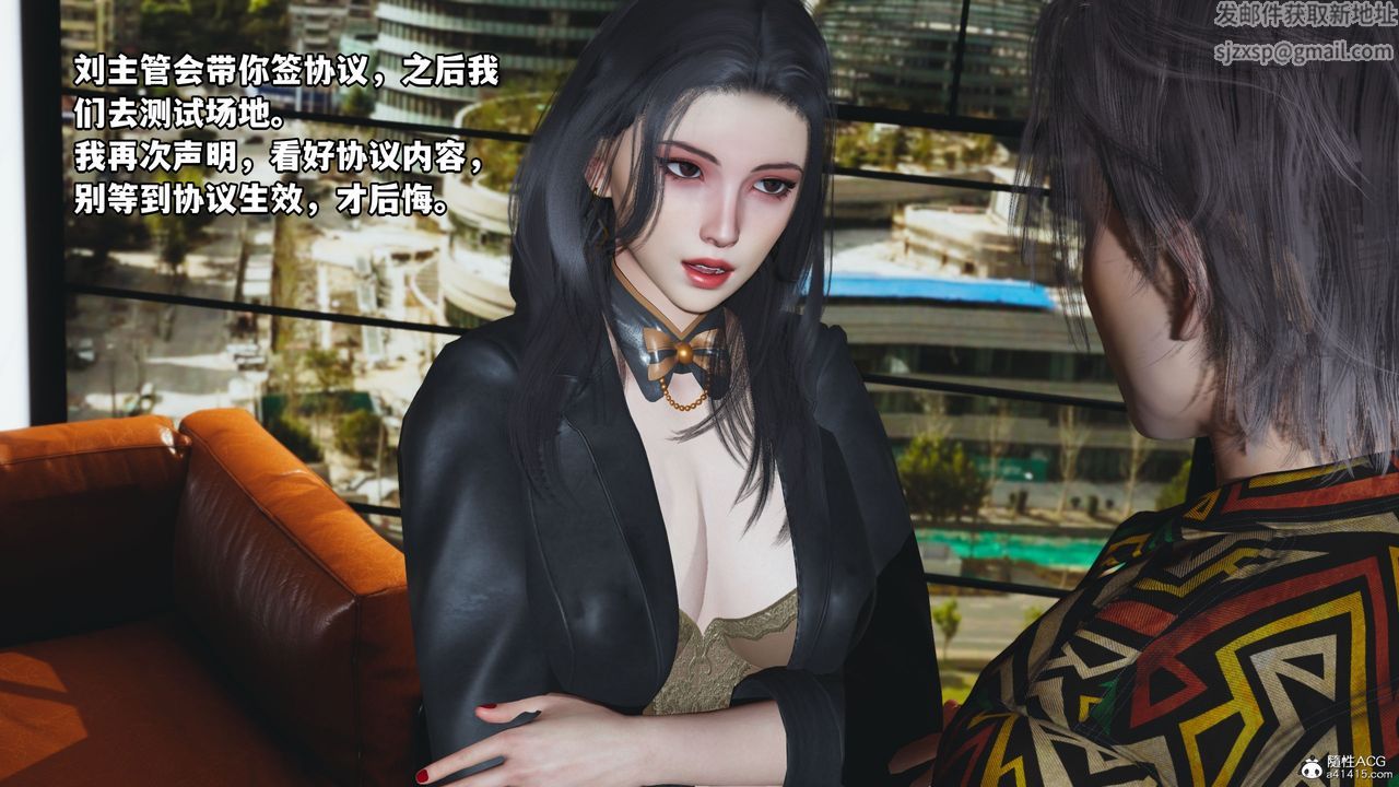 [3D]我成瞭大反派_第二季第05話