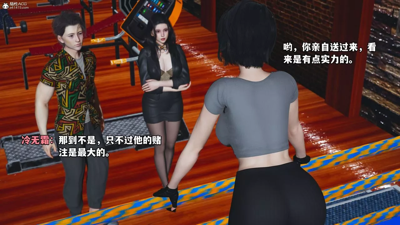 [3D]我成瞭大反派_第二季-第05话 - 图片 31
