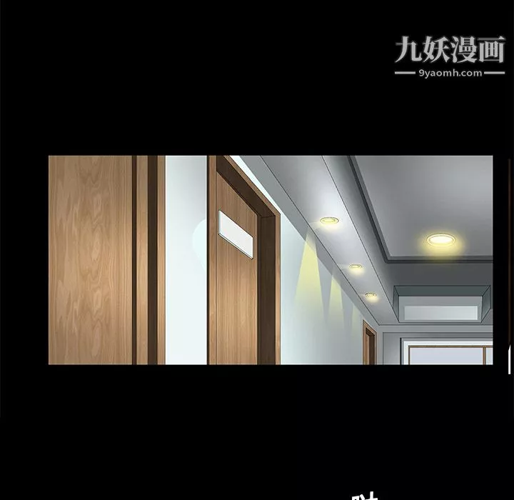 Masochist-潜藏的慾望-第2话 - 图片 145