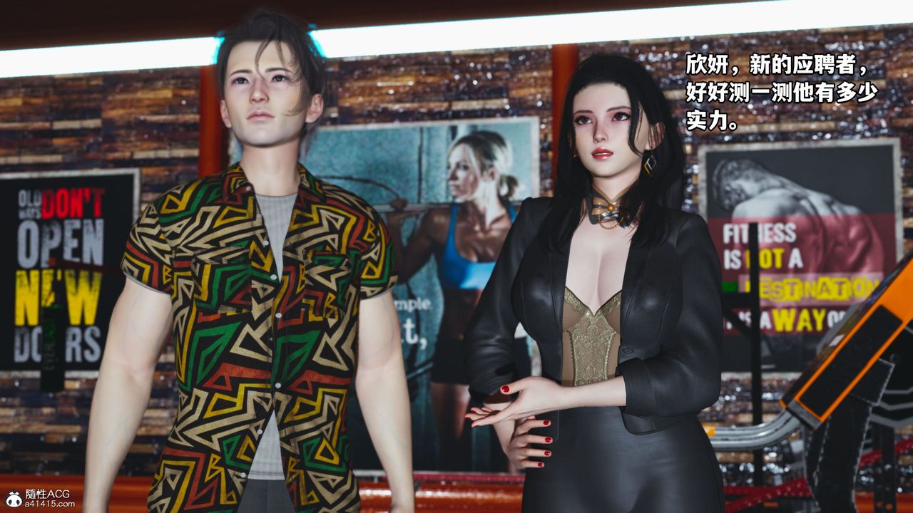 [3D]我成瞭大反派_第二季第05話