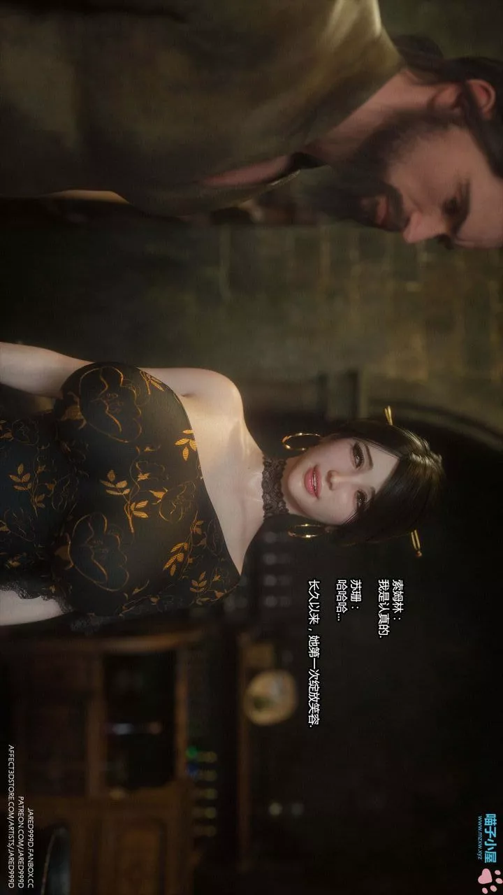 [3D][Jared999D]墮落女士[FallenLady]第16話