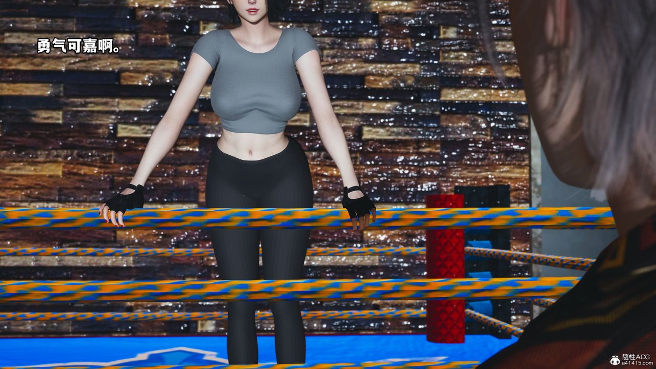 [3D]我成瞭大反派_第二季第05话