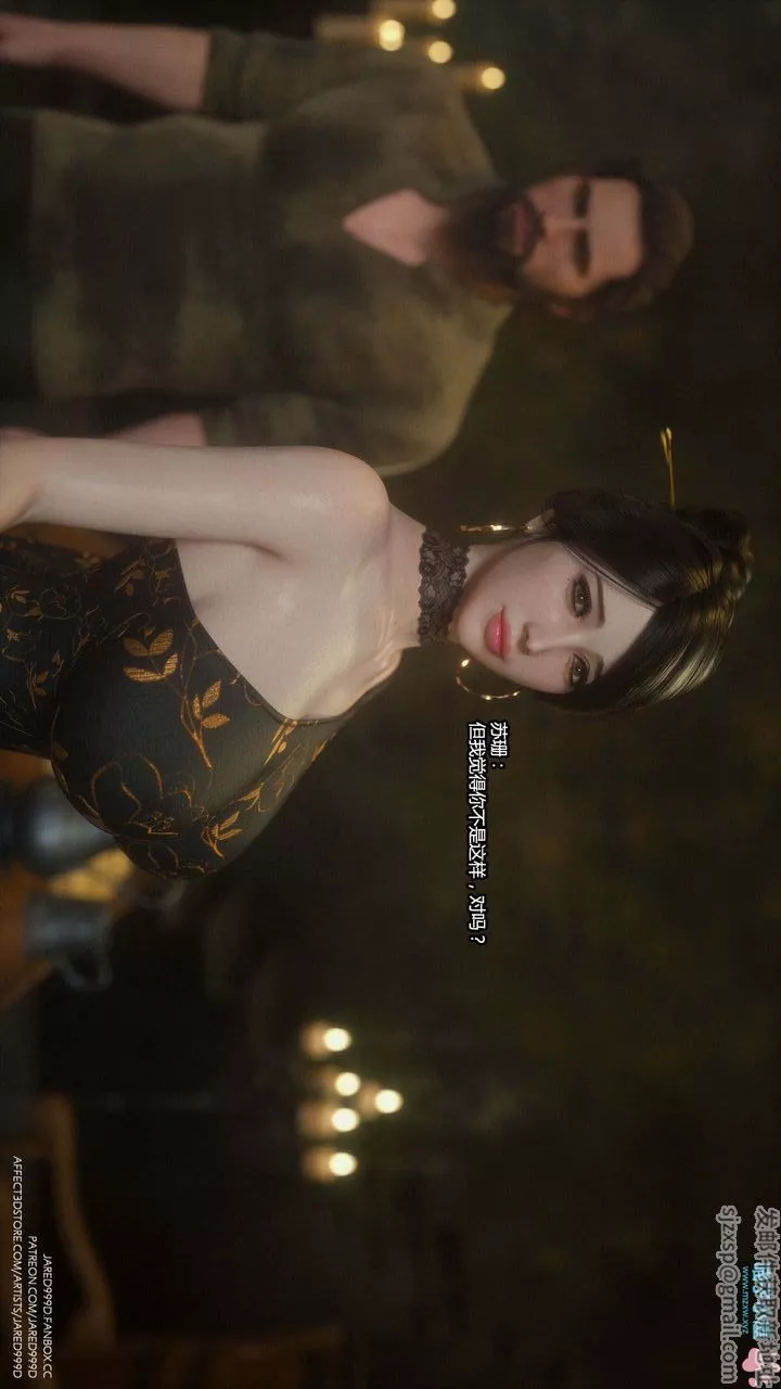 [3D][Jared999D]墮落女士[FallenLady]第16話