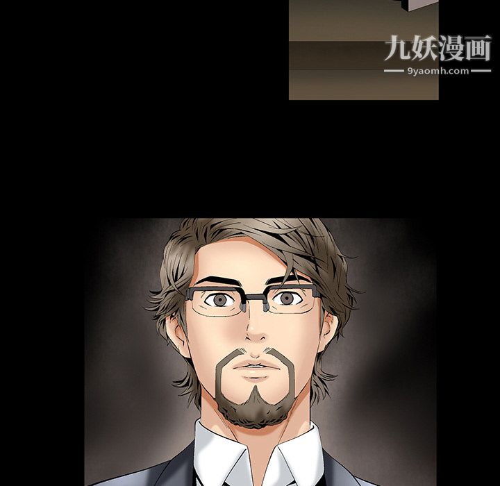 Masochist-潜藏的慾望第2话