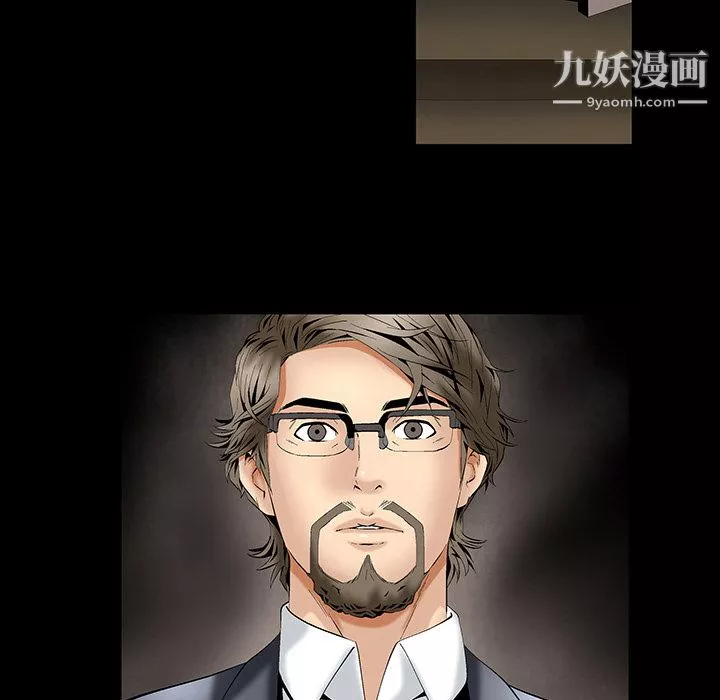 Masochist-潜藏的慾望-第2话 - 图片 157