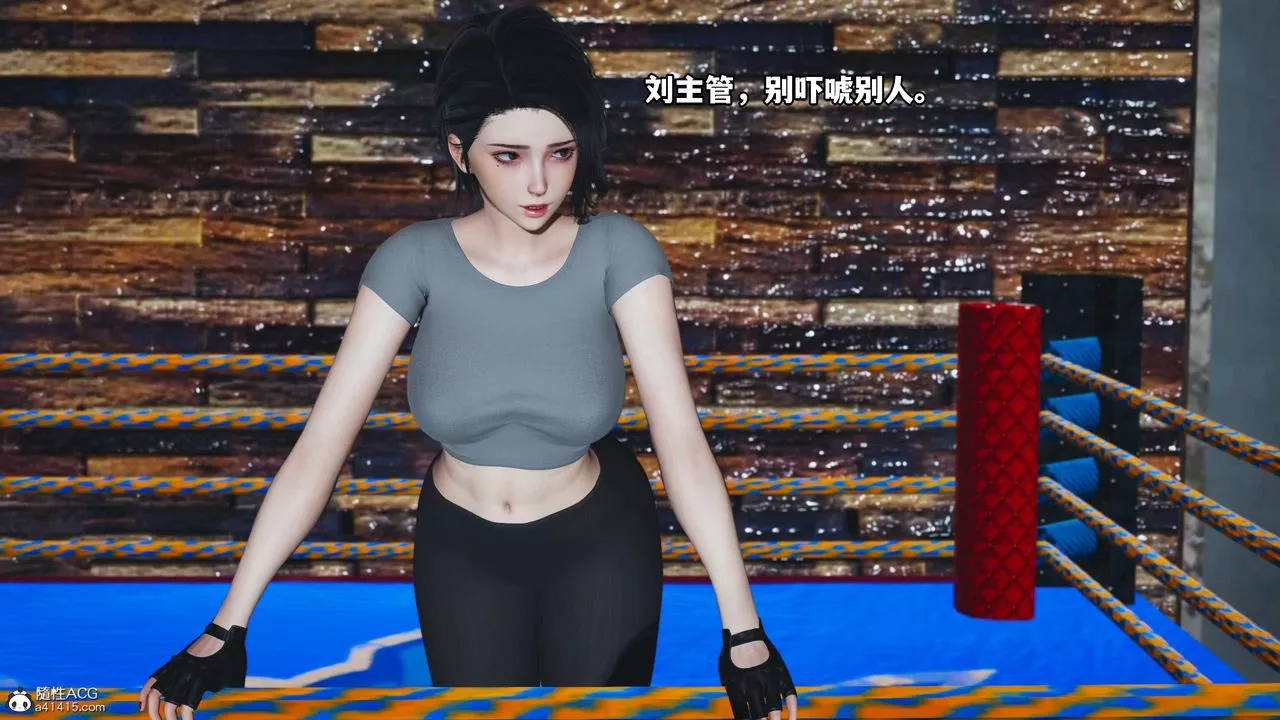 [3D]我成瞭大反派_第二季第05話