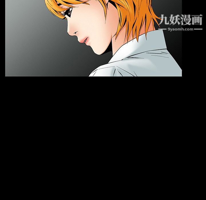 Masochist-潛藏的慾望第2話