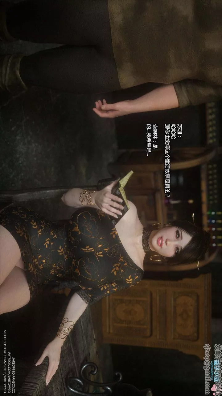 [3D][Jared999D]墮落女士[FallenLady]第16話