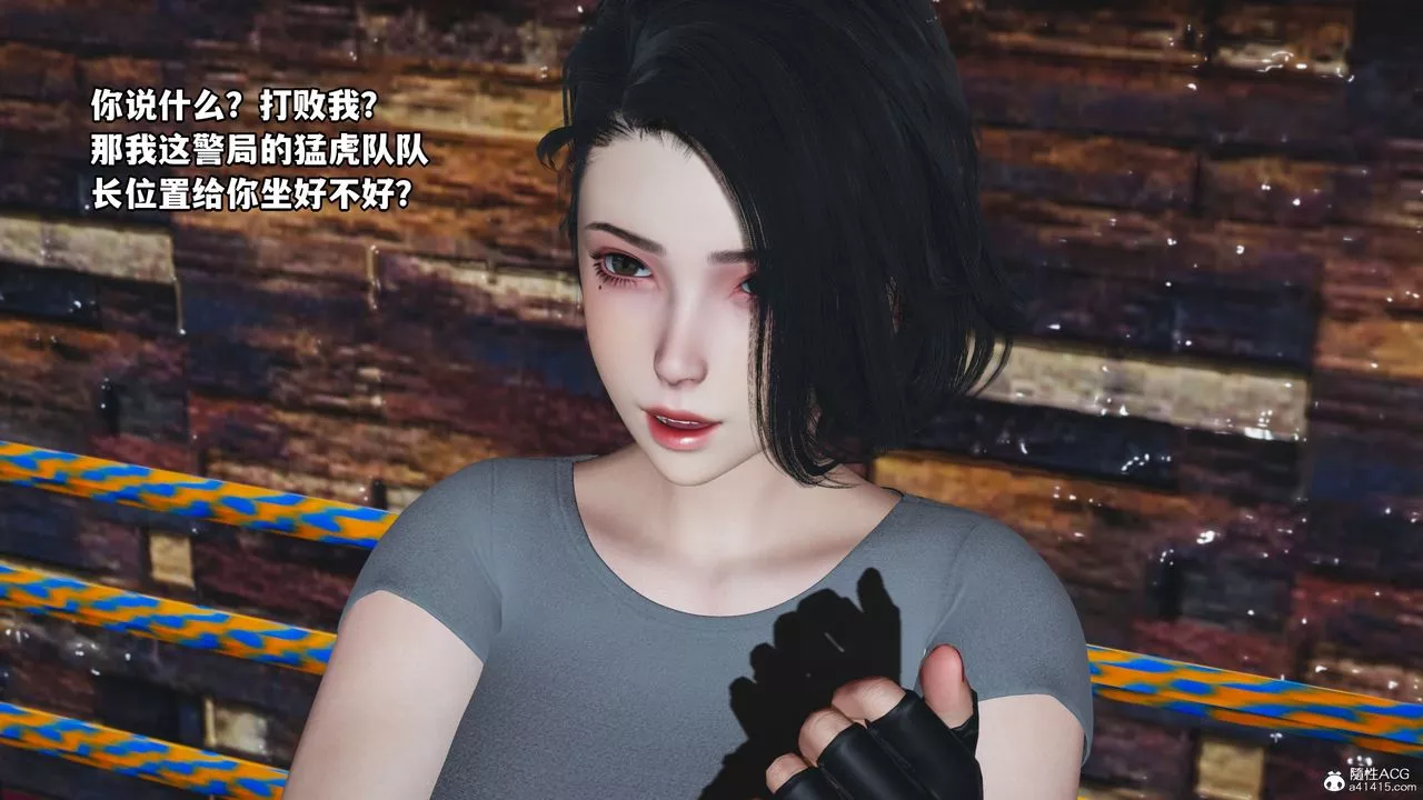 [3D]我成瞭大反派_第二季-第05话 - 图片 43