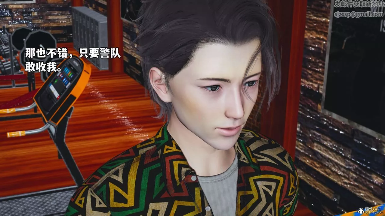 [3D]我成瞭大反派_第二季第05話
