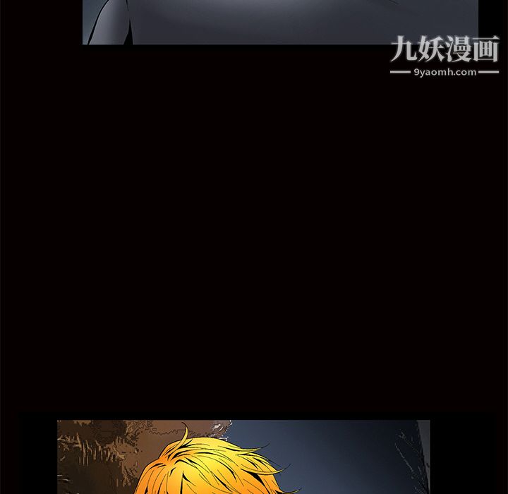 Masochist-潛藏的慾望第2話